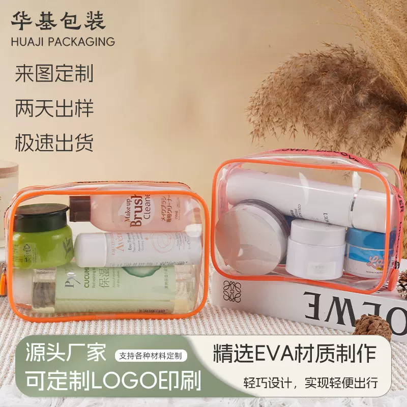EVA透明盲盒收纳包遛娃公仔包外出立体展示手办包女生耳机拉链包