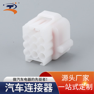 FW-C-9M-B��܇��ˮ�B����2.3ϵ��9��ĸ�˽Ӳ�� DJ7091Y-2.3-21