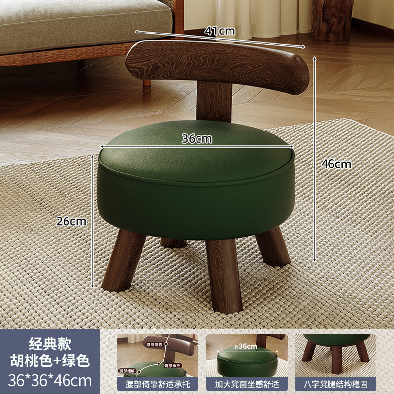 Taburete de cambio de zapatos infantil taburete de madera maciza asiento de madera casero respaldo silla pequeña banco pequeño bebé image 15
