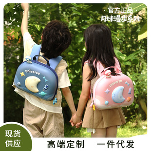 New Kindergarten Schoolbag for Boys and Girls 2-6 Years Old Three-Dimensional Lightweight Moon Walk Backpack for Children