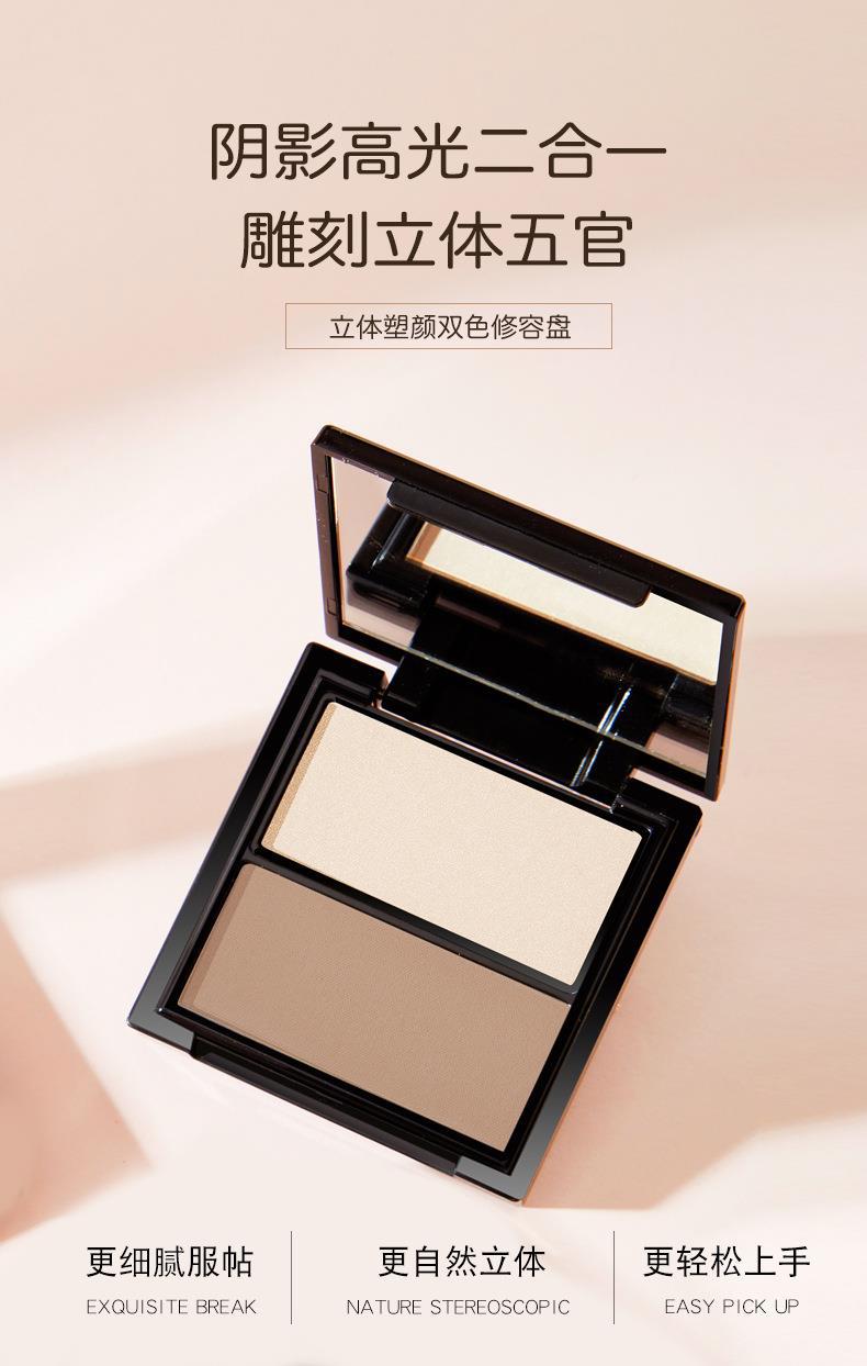 NOVO Three-dimensional Shaping dual-color Contouring Tray, three-dimensional high-gloss shadow contouring powder, long-lasting, sweat-proof and brightening skin tone full figure