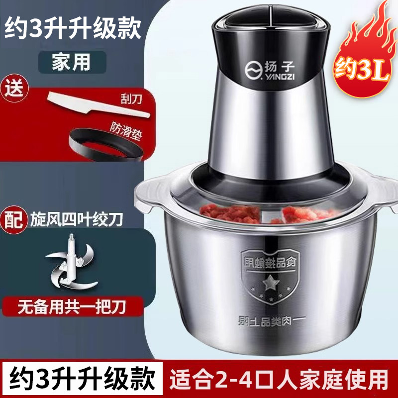 Yangzi 家庭用肉挽き機電気ステンレス鋼多機能調理機肉、野菜、麺、詰め物を混ぜるための大容量|undefined