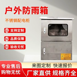 配电箱;配电柜;补偿装置