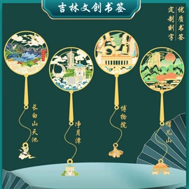 冰箱贴;书签;化妆镜