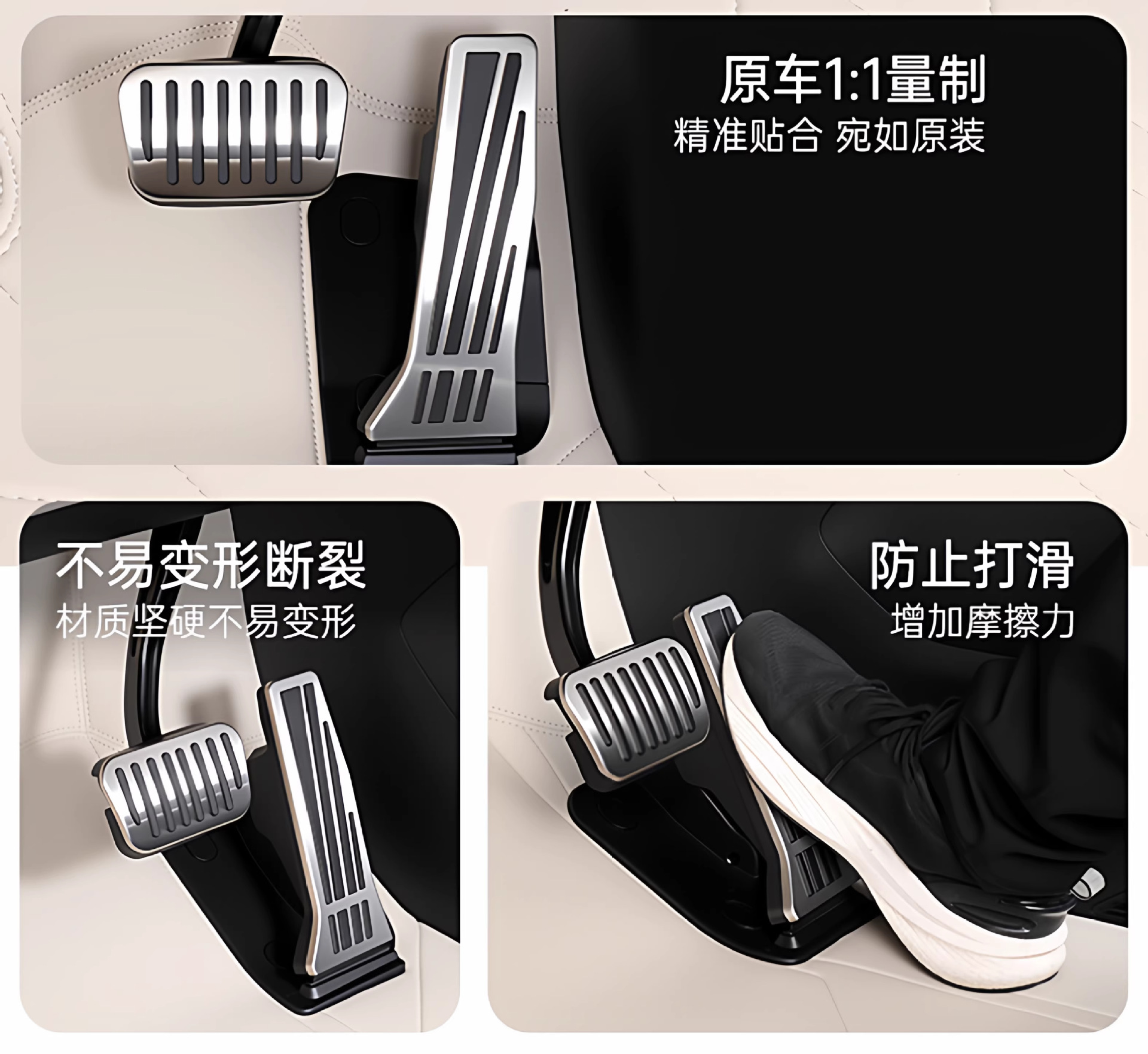 Suitable for Ledao L60 L90 Anti-Slip Brake and Accelerator Pedal Decoration Interior Modification No-Drill Foot Pedal Accessories