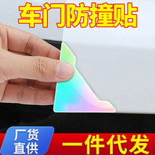 ܇�T��ײ�l��܇�T�Ƿ�ײ�Ǳ��o�Nҹ��ò��_܇�T߅���΄��䱣�o��