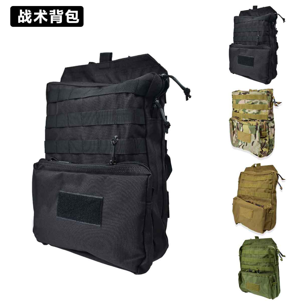 Cross-Border Tactical Molle Water Bag Outdoor Camping Multi-Functional Storage Bag 1000D Backpack Accessory Bag