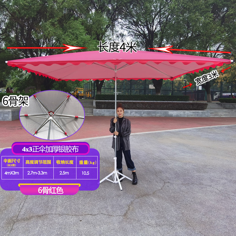 遮阳伞太阳伞户外摆摊四方大伞型加厚耐用防晒防雨棚地摊庭院商用|undefined