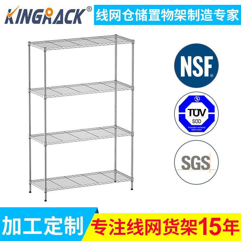 Heavy-Duty Warehouse Storage Rack, Four-Layer Thickened Iron Art Shelf, Workshop Storage Rack with a Load Capacity of 500kg, Specially Designed for Workshops
