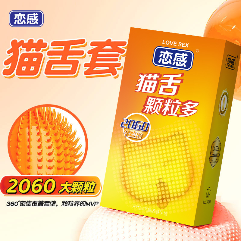 Cat Tongue Particles More [Pack of 10]]