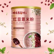 Դ�^�S�����l����ʳ�_��ͷ۹��b�o������ʳ�t��޲�׷�