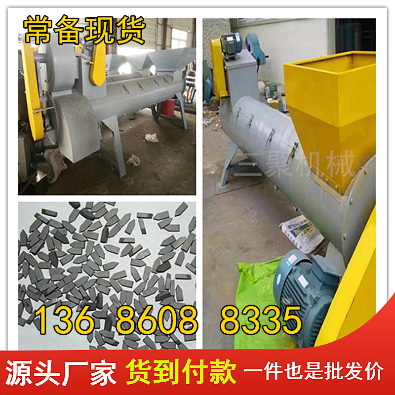 广东脱标机厂家 饮料瓶脱标机 矿泉水瓶剥皮机 型号可选现货供应
