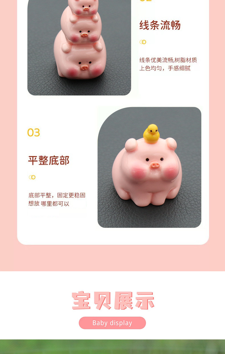 Car Ornaments, Car Dashboard Display Decorations, Healing-Style Accessories for Women, Piggy Car Interior Decorations
