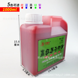 ԭ��ӡ�ͼtɫ���w�V��ӡ��ӡ��ӡ̨���ӡ�ͺ��dӡ�B͸��ӡ��