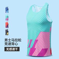超軽量零感ベスト男性運動ノースリーブガードルトレーニングランニングレースマラソン陸上速乾服