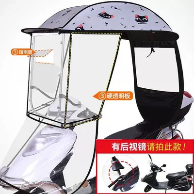 electric scooter sunshade, scooter – Elektromobil üçün ön şüşə çətiri (günlük) - 3d-side-guards-stainless-steel-frame-back-pocket-gray-cat-the-car-comes-with-a-rearview-mirror