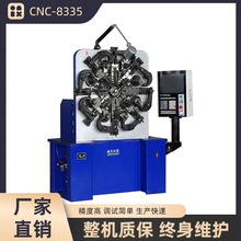 全自动无凸轮多轴数控电脑转线弹簧机电推剪刀理发器弹簧生产设备
