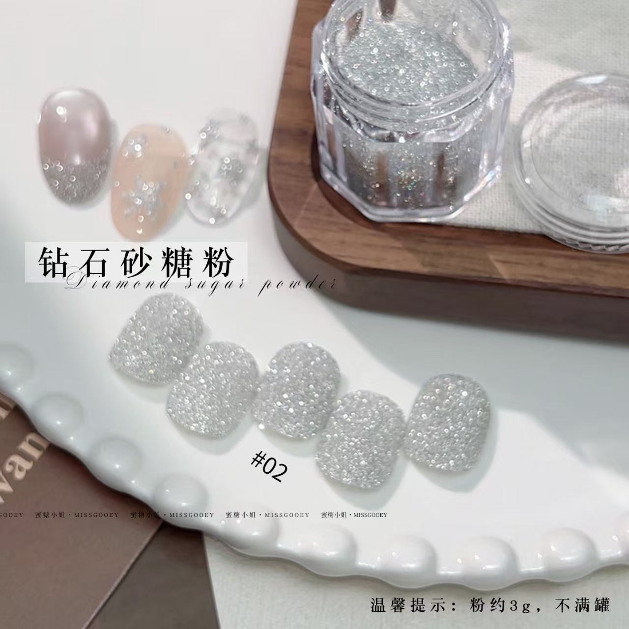 Nail Art Diamond Sugar Powder 2025 New Model Fine Glitter 3D High-Gloss Explosive Sparkle Material Powder Nail Decorations