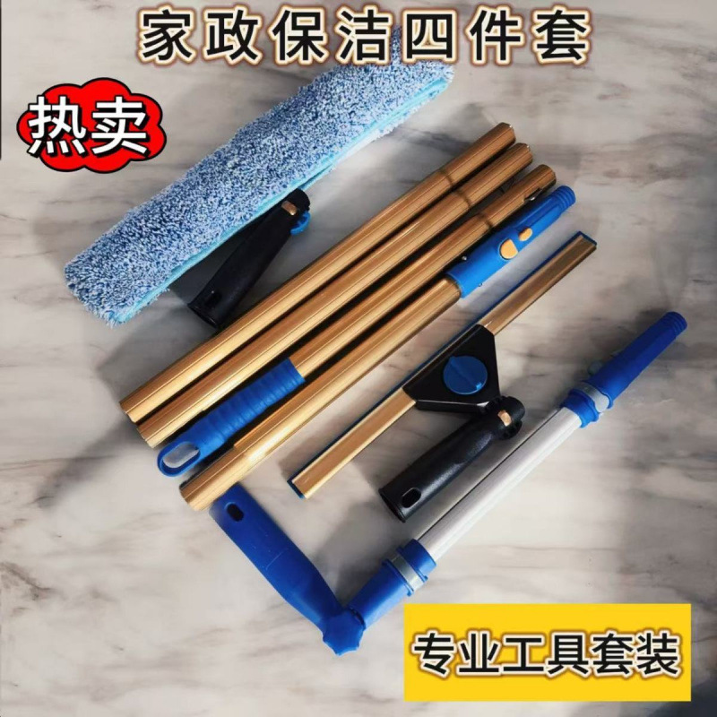 Glass Professional Cleaning Artifact Rotary Wiper Universal Telescopic Household Artifact Window Cleaning