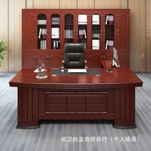 老板桌大班台总裁桌家用一整套工作桌家具经理桌中式办公桌椅组合