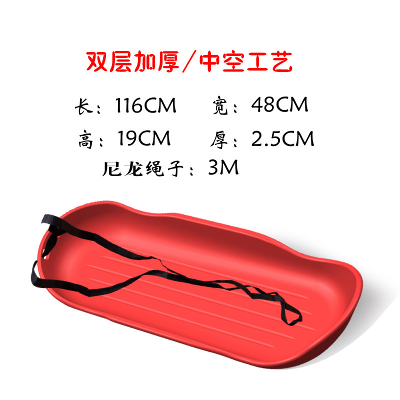 Extended Board Double Adult and Kidsren's Grass Skiing Board Wear-Resistant Sand Skiing Snowboard Kidsren's Thickeneded Outdoor Double Board Sled
