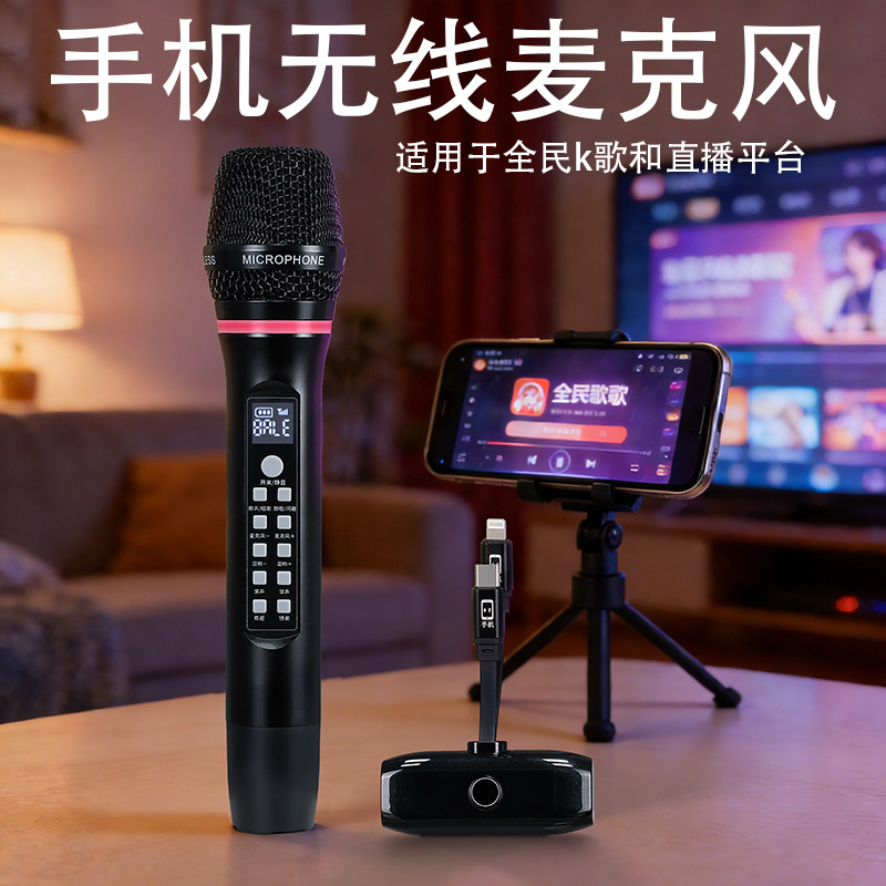 Micrófono Inalámbrico para Transmisión en Vivo Metal Recargable con Reverberación para Celular y KTV