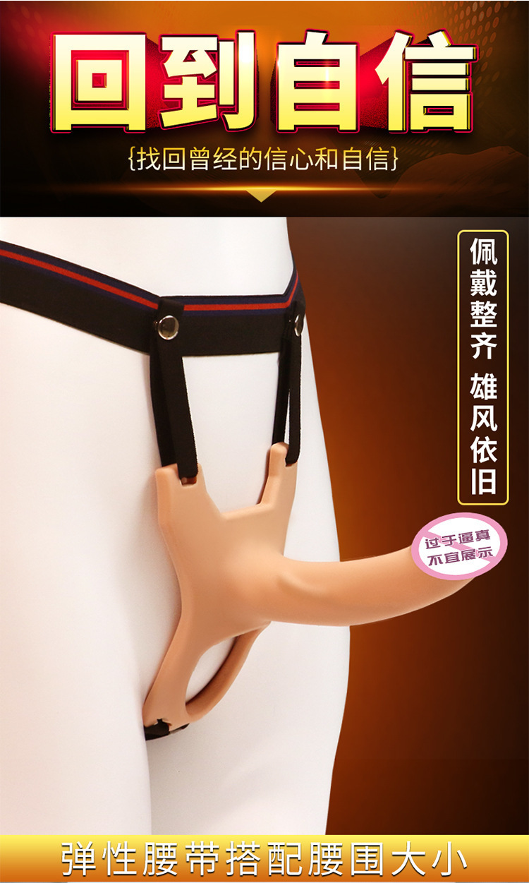 Wearable Dildo Pants with TPE Dildo for Adult Couples — detail image 5