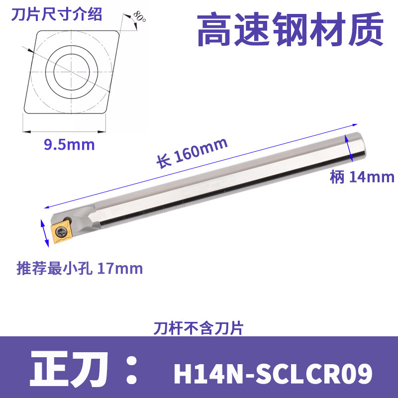 CNC ツールバー内径ボーリングツール S08K-SCLCR06 マシンクランプ旋盤ツール小穴ボーリングツール内径旋削 Jinye|undefined
