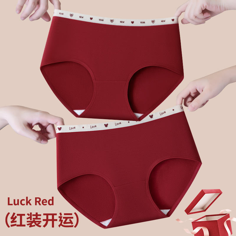 Bragas transpirables de alta elasticidad de algodón de año natal 7A antibacteriano 100% puro algodón entrepierna ropa interior de mujer de cintura media calcetines gratis