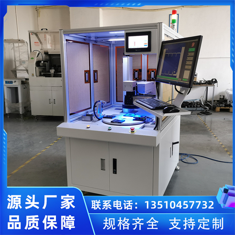 YQM-J50激光标记系统 自动化运行 工作效率高 高安全性