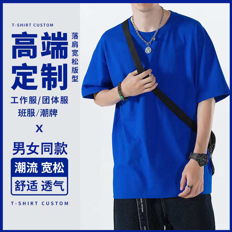 Short sleeve T-shirt for men and women for work