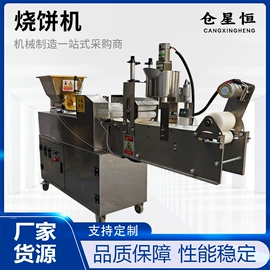 肉品加工设备;米面机械;其他食品加工