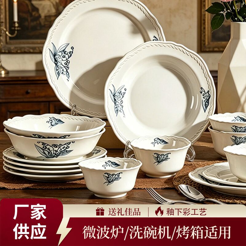 Off-White Lily-Of-The-Valley Underglaze Ceramic Tableware Set for Home Use, Including Deep Plates, Rice Bowls, and Soup Plates, with a Smooth Glaze That Is Easy to Clean Off-White Lily-Of-The-Valley Underglaze Ceramic Tableware Set for Home Use, Including Deep Plates, Rice Bowls, and Soup Plates, with a Smooth Glaze That Is Easy to Clean