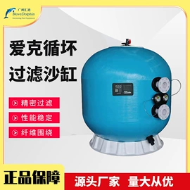 泳池水处理;汗蒸桑拿设备;游泳池