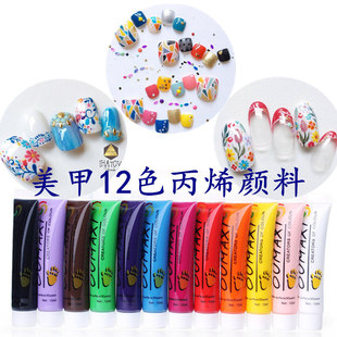 ������Ʒ���l ����12ɫС���12ml ֧ ��ϩ��� �������L�