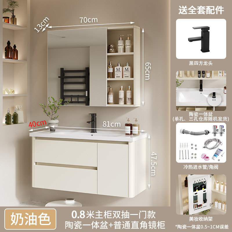 80 (una puerta de doble bombeo) cuenca de cerámica + gabinete de espejo de ángulo recto ordinario (40 ancho)