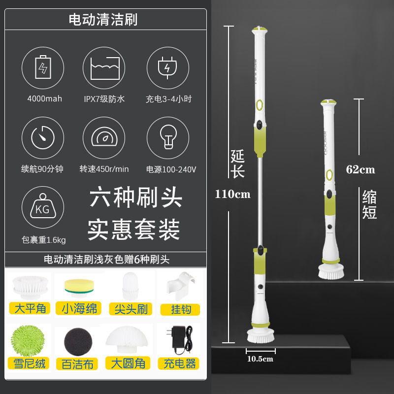 2024/그린/4000mAh/450✦