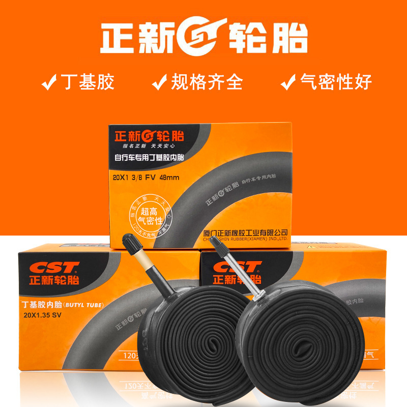 Cst Zhengxin Inner Tube Mountain Road Foldableing Bicycle Butyl Rubber Beautiful Mouth Mouth Inner Tube Outer Tire Bicycle Tire Cst Zhengxin Inner Tube Mountain Road Foldableing Bicycle Butyl Rubber Beautiful Mouth Mouth Inner Tube Outer Tire Bicycle Tire