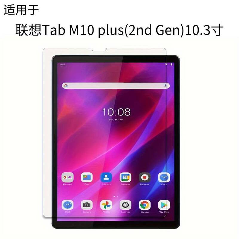 Lenovo タブレット シリーズ用強化ガラス スクリーン プロテクター、取り付けが簡単、気泡なし、HD|undefined