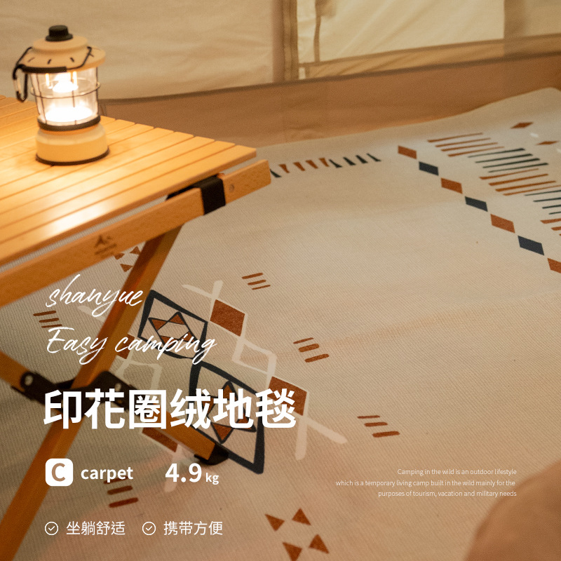 Yosemite Camping Tent Circle Fleece Indoor Carpet Outdoor Portable Groundcloth Camping Waterproof Mat Indoor Anti-Slip Thick Floor Mat