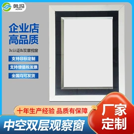 保温隔热材料;固定窗;镀锌板