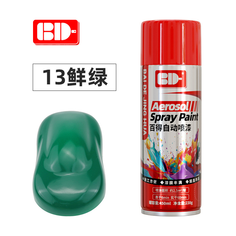 百得スプレー塗料450ml 落書き用手動式自動車塗装変色金属防錆金色改修卸売ハンドスプレー塗料|undefined