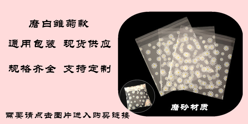 白菊现货图_详情雏菊