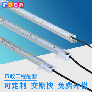Source manufacturers building exterior wall contour lights mini line lights outdoor full color highlight led hard light bar
