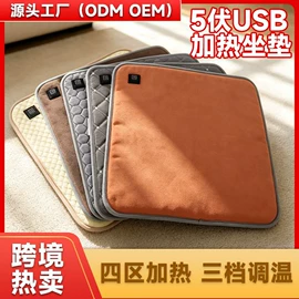 电热毯/垫;暖脚器;电热穿戴