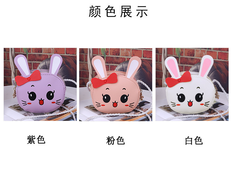 Children's bag, coin purse, new Spring 2024 new style for toddlers, single-shoulder crossbody bag, fun and cute kindergarten schoolbag Specification drawing