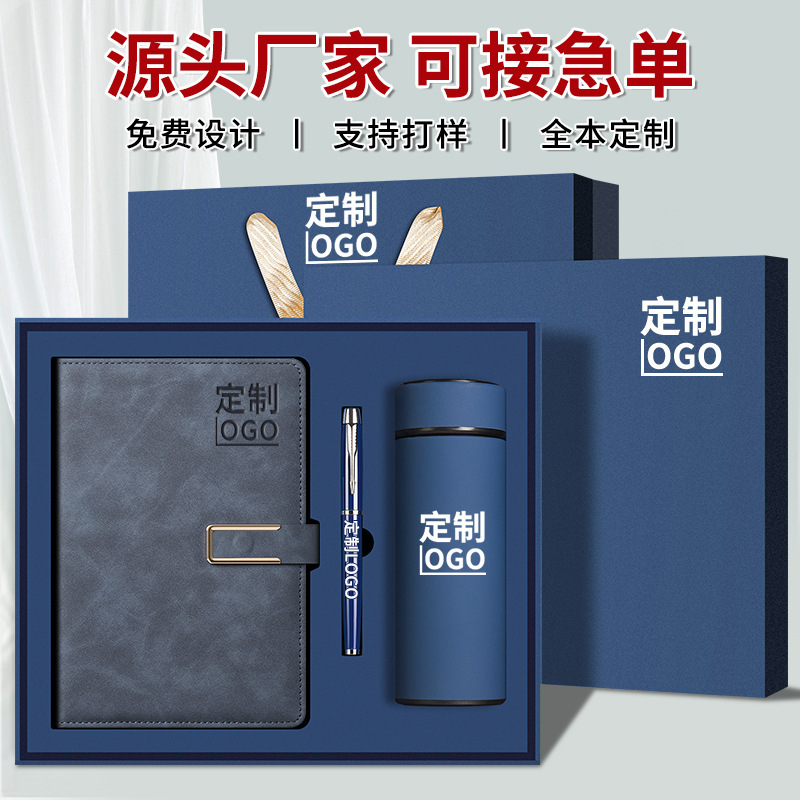A5 Notebook Gift Box Set Can Be Customized with Logo, Corporate Event Notebook, Thickened B5 Meeting Record Notebook A5 Notebook Gift Box Set Can Be Customized with Logo, Corporate Event Notebook, Thickened B5 Meeting Record Notebook