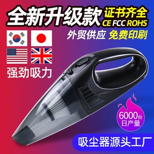 Car vacuum cleaner, high-power wireless portable handheld vacuum cleaner, dry and wet dual-use for home and car, cross-border