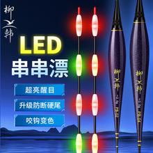 ����LED����βҹ��Ưҧ����ɫ��ҹ����������Ư�Ӵ���Ŀ������Ư
