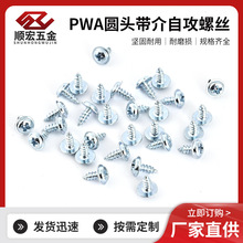 M3 M2.3M2.6�A�^�����Թ��ݽzPWA��ʮ�ֱP�^��β���|��������